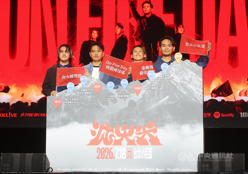 樂團滅火器8日下午在台北舉行記者會，宣傳ON FIRE DAY台北小巨蛋演唱會，主唱楊大正（右）和團員進行「插旗儀式」，回顧成軍以來的重要事件。中央社記者謝佳璋攝　115年4月8日