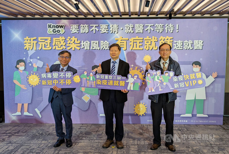 專家提醒，往年5到7月會有小波COVID-19疫情，且病毒會不斷演化，若重複感染，30天內全因死亡風險是首次感染的4倍，提醒民眾有疑似症狀仍要快篩。中央社記者曾以寧攝　115年4月8日