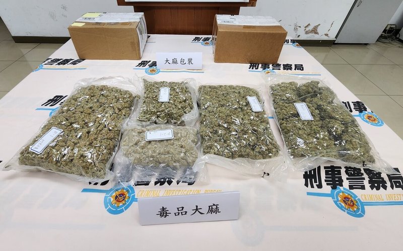 屏東地檢署查獲運毒集團以國際郵包方式藏匿大麻入境，並扣得第二級毒品大麻及相關證物，依運輸第二級毒品罪將3名犯嫌提起公訴。（屏東地檢署提供）中央社記者黃郁菁傳真　115年4月8日