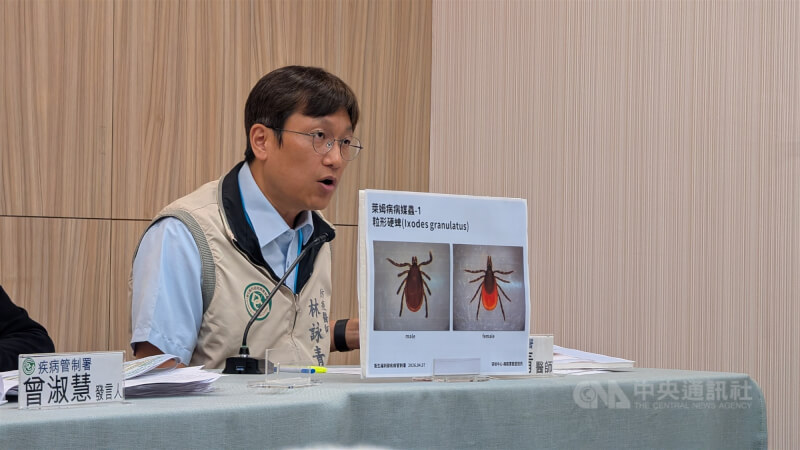 衛福部疾管署7日公布國內115年首例萊姆病境外移入個案。中央社記者曾以寧攝　115年4月7日