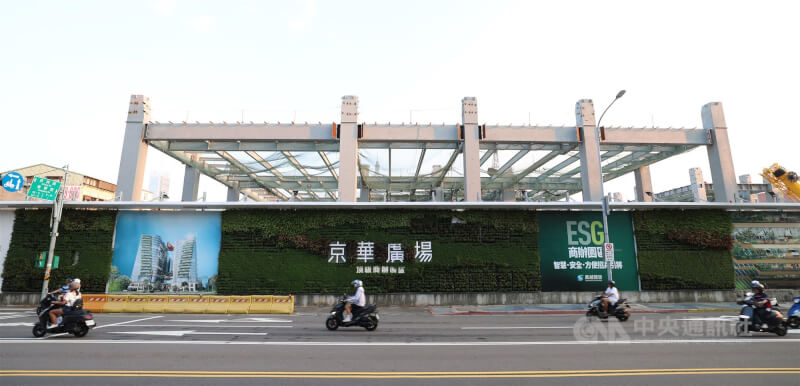 圖為京華城原址「京華廣場」建案工地。（中央社檔案照片）