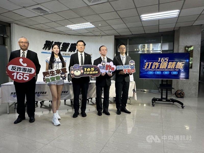 刑事局9日上午舉行記者會，由局長邱紹洲（中）主持並邀富邦啦啦隊成員林芳婧（檸檬）（左2）一同進行防詐宣導。中央社記者劉建邦攝　115年4月9日