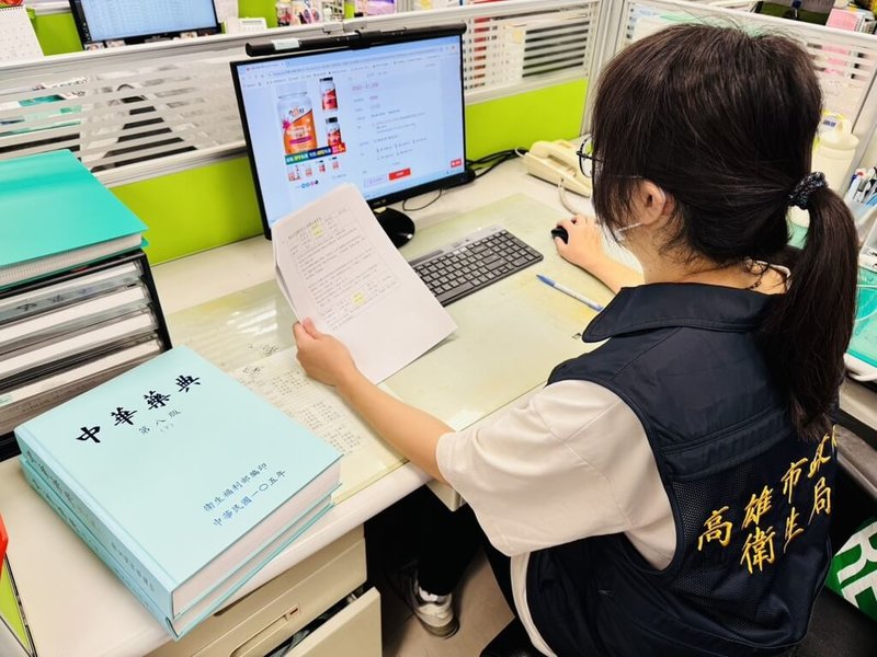 高雄市衛生局9日公布2025年共查獲85件網路違法販售藥品，其中近1/3是來自日本常見的腸胃藥、止痛藥、祛痘膏等，共裁罰237萬5000元，情節嚴重可處10年以下徒刑。（高雄市衛生局提供）中央社記者林巧璉傳真　115年4月9日