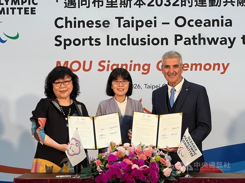 中華帕拉林匹克總會會長穆閩珠（左）9日與大洋洲帕拉林匹克委員會主席柏德（Paul Bird）（右）代表簽署合作備忘錄（MOU），期盼建立跨區域的合作平台，提升台灣與大洋洲地區在國際體壇的知名度。中央社記者陳容琛攝　115年4月9日