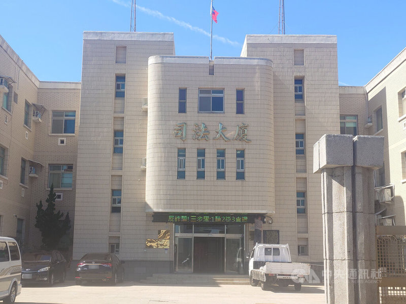 北竿鄉王姓失蹤人口，3月23日被民眾在塘岐村蝴蝶谷附近發現時已死亡。檢警偵辦，循線鎖定犯嫌，檢察官8日訊問後，認定涉傷害致死等罪嫌重大且有逃亡之虞，向法院申請羈押禁見獲准。圖為連江聯合司法大廈。中央社記者潘欣彤攝　115年4月9日
