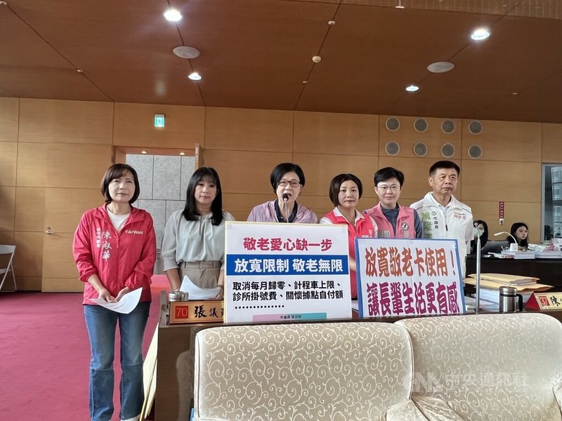 民進黨台中市議員陳淑華（左起）、謝家宜、張芬郁、陳雅惠、陳俞融、蕭隆澤等人9日在市議會業務質詢時，皆主張敬老愛心卡應放寬限制，讓長輩生活更有感。中央社記者郝雪卿攝　115年4月9日
