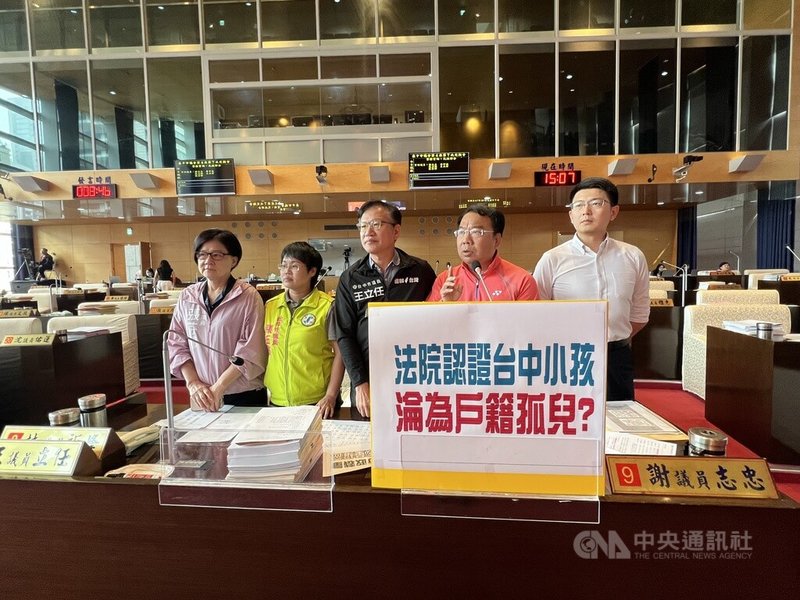 民進黨台中市議員黃守達（右起）、謝志忠、王立任、張玉嬿、張芬郁9日在市議會質詢揭露，某外籍母親與台中父親於民國111年生下男嬰，至今小孩仍無法登記戶籍，盼市府協助取得基本身分保障。中央社記者郝雪卿攝　115年4月9日