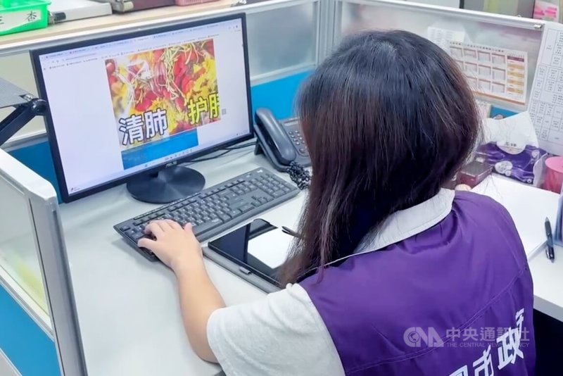 桃園市政府衛生局9日公布，市府在114年度共查獲611件違規食品廣告，較前一年增加62%，其中以網路平台占79%最多。中央社記者吳睿騏桃園攝　115年4月9日