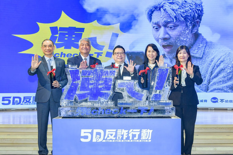 證交所董事長林修銘（中）表示，詐騙是對整體社會安定、金融秩序健全發展的威脅，為打造良好投資環境，證交所持續投注心力進行防詐宣導，正式啟動反詐行動第3波，包括券商公會、期貨公會、投信投顧公會及各大證券商都熱烈響應力挺。（證交所提供）中央社記者曾仁凱傳真　115年4月9日