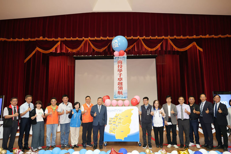 為提升國中學生基本學力及鼓勵優秀學子在地升學，南投縣政府9日舉行「在地升學．頂尖未來」獎勵金說明暨宣示會，宣布啟動「學力精進」與「就近入學」會考獎勵雙方案。（南投縣政府提供）中央社記者鄭維真傳真　115年4月9日