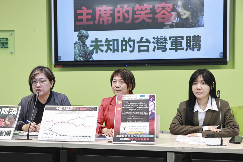 民進黨立委陳培瑜（左起）、范雲、吳沛憶9日在立法院舉行記者會，針對國民黨主席鄭麗文訪中與國防部軍購等輿情進行回應。中央社記者鄭清元攝　115年4月9日