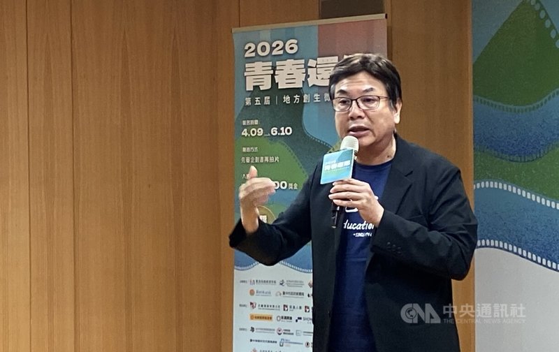 「青春還鄉—2026地方創生微電影競賽」9日起開放報名,新北市副市長劉和然(圖)出席記者會表示,透過跨縣市合作促進交流,讓各地經驗彼此借鏡,也讓更多人看見在地故事。中央社記者黃旭昇攝 115年4月9日