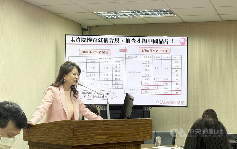 民進黨立委林楚茵9日指出，退輔會轉投資的欣欣客運、大南汽車2家業者採購的電動公車，部分公車使用中國製晶片，形同中國間諜車穿梭台北街頭。中央社記者吳書緯攝　115年4月9日