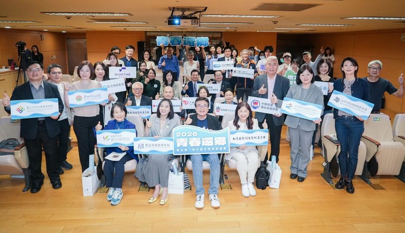 「青春還鄉—2026地方創生微電影競賽」邁入第5屆,台灣藝術創生文化基金會董事長李永萍(前排坐者右起)、新北市副市長劉和然、青年局長邱兆梅等人9日在記者會與地方創生團隊合影。(新北市府青年局提供)中央社記者黃旭昇傳真 115年4月9日