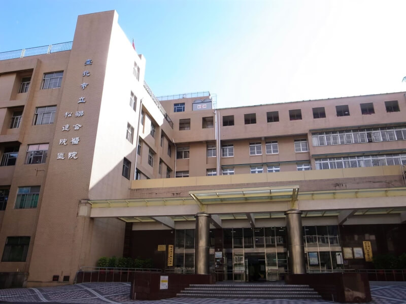 圖為北市聯醫松德院區。（北市聯醫提供）