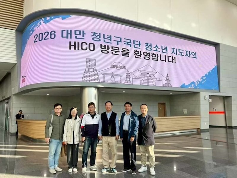 救國團近日赴韓國參訪，聚焦韓國逐漸逆轉低出生率解方，圖為2026年救國團幹部韓國訪問團於APEC亞太經濟合作會議領袖會議室前合影。（救國團提供）中央社記者陳婕翎傳真　115年4月10日