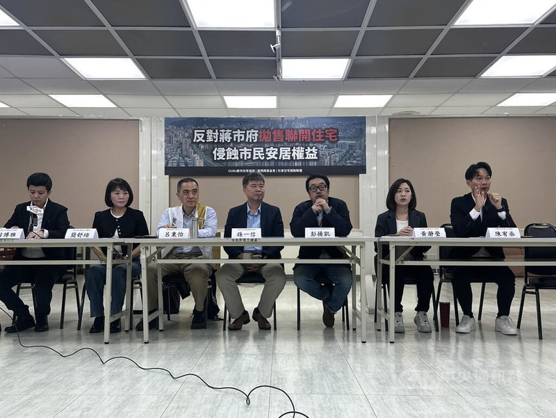 OURs都市改革組織、崔媽媽基金會、社會住宅推動聯盟與社會民主黨台北市議員苗博雅（左）、民進黨議員簡舒培（左2）、台灣民眾黨議員陳宥丞（右）、黃瀞瑩（右2）在議會舉行記者會，嚴正反對市府拋售聯開住宅。中央社記者劉建邦攝　115年4月10日