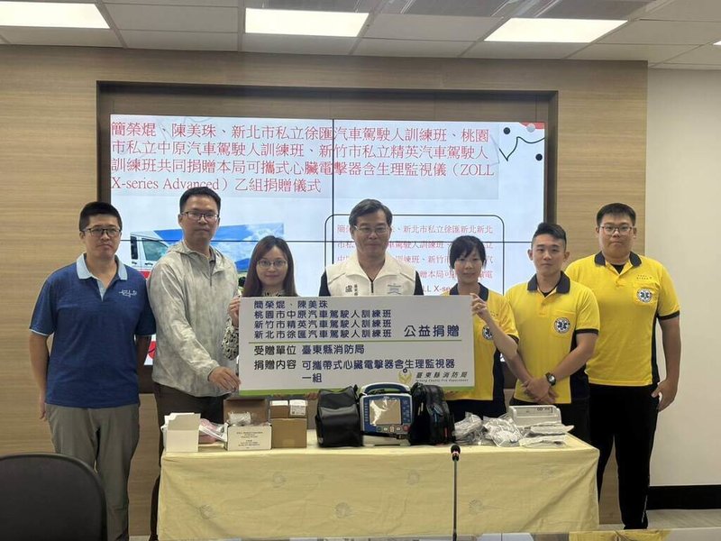 台東縣部分地區醫療資源不足，傷患到醫院前緊急救護需求重要，2位民間人士及3家汽車駕駛人訓練班共同捐贈一組可攜式心臟電擊器給消防局，由局長盧東發 （中）代表接受。（台東縣消防局提供）中央社記者盧太城台東傳真　115年4月10日