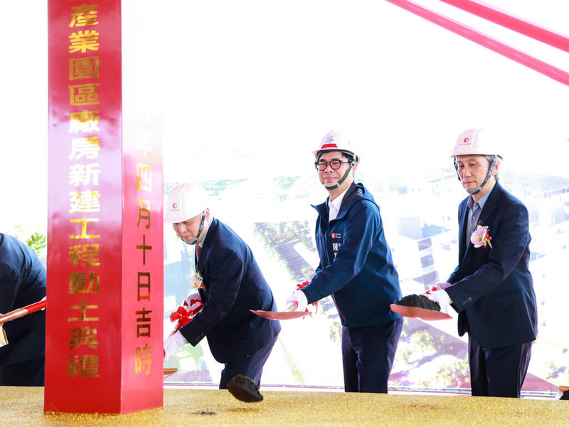 日月光集團10日在高雄仁武產業園區舉辦廠房新建工程動土典禮，高雄市長陳其邁（右2）等出席執鏟。（高雄市政府提供）中央社記者林巧璉傳真　115年4月10日