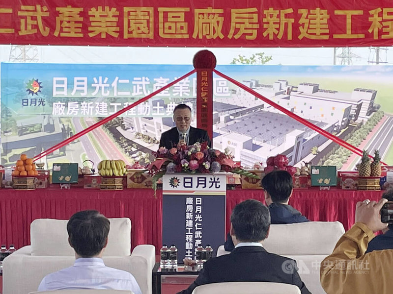 日月光10日上午在高雄舉行仁武產業園區廠房新建工程動土典禮，日月光執行長吳田玉（中）表示，投資金額達新台幣1083億元，布局人工智慧AI先進測試產能，預計產值可到1773億元。中央社記者鍾榮峰攝　115年4月10日