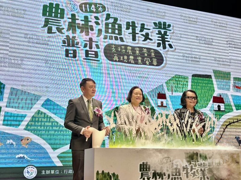 行政院主計總處主計長陳淑姿（中）10日宣布，即日起啟動114年農林漁牧業普查，普查代言人、藝人沈文程（右）共同出席啟動記者會。中央社記者賴于榛攝　115年4月10日