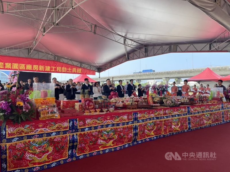 日月光半導體10日在高雄舉行仁武產業園區廠房新建工程動土典禮，執行長吳田玉表示，今年會非常忙碌，希望營收獲利和股價表現，可讓大家滿意。圖為動土典禮現場。中央社記者鍾榮峰攝　115年4月10日