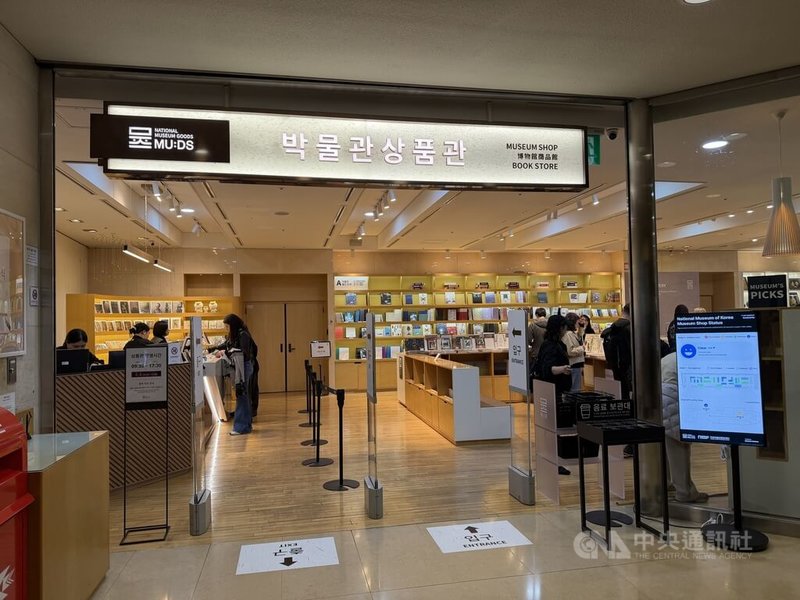 韓國國立博物館文化財團營運的博物館商品品牌「MU：DS」，作為公共部門主導文化內容產業的代表性成功案例，受到大眾關注，近3年營收都維持在40%的成長幅度。中央社記者楊啟芳首爾攝　115年4月10日