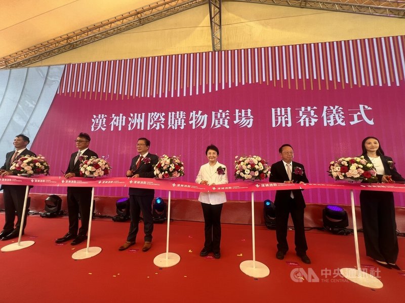 台中漢神洲際購物廣場10日正式開幕，市長盧秀燕（右3）等人出席開幕剪綵儀式，也期許漢神洲際成為企業典範，並推出「鏡頭君」資訊平台掌握路況。中央社記者郝雪卿攝　115年4月10日