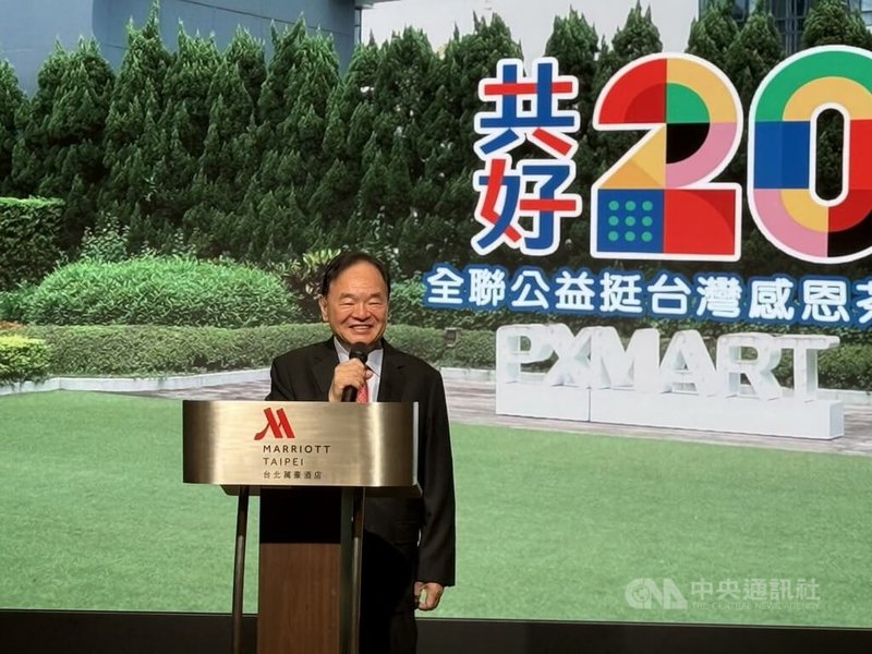 全聯董事長林敏雄10日表示，目前全聯塑膠包材供貨穩定，不會限購、不會漲價，否則將引起市場恐慌，一定會撐到不得不漲時才會漲價。中央社記者曾智怡攝　115年4月10日