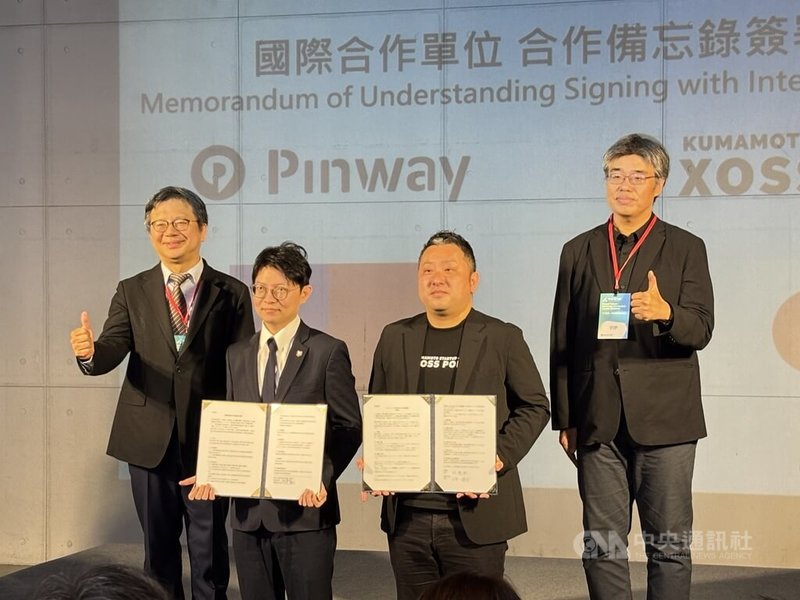 高雄市政府與國家發展委員會10日在駁二特區舉辦「遊牧臺灣－高雄據點」啟航儀式，並與日本熊本市簽署合作備忘錄，將透過資源共享與據點串聯，強化高雄在亞洲創新網絡中節點角色。中央社記者林巧璉攝　115年4月10日