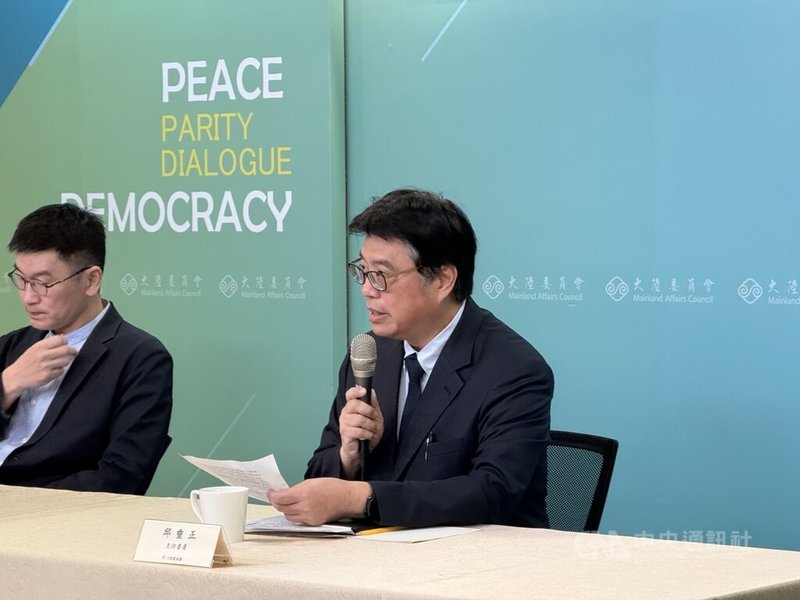 國民黨主席鄭麗文在鄭習會提出「在政治互信中增進台灣國際活動空間」,陸委會主委邱垂正10日召開記者會表示,國際參與若是中共主導的「宗主國模式」,只會帶來更多打壓,對台灣「沒有幫助」。中央社記者廖文綺攝 115年4月10日