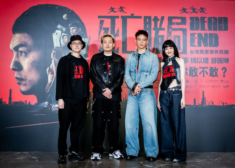 電影「死亡賭局」9日晚間試片，導演詹淳皓（左起）率演員春風、黃奇斌、姚以緹出席試片後記者會，分享拍攝趣事。（英傑哆影業提供）中央社記者王心妤傳真　115年4月10日