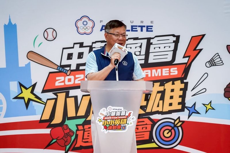 「2026中華奧會第4屆小小英雄運動會」將於6月13、14日登場，10日在高雄舉行報名起跑記者會，中華奧會主席蔡家福（圖）出席並呼籲家長帶小孩多多參與。（中華奧會提供）中央社記者黎建忠傳真　115年4月10日