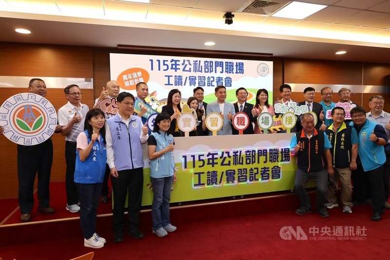苗栗縣115年公私部門職場工讀與實習計畫10日宣告啟動，共有199個名額，其中台灣美光、京元電子、群聯電子等科技業也提供實習名額。中央社記者管瑞平攝　115年4月10日