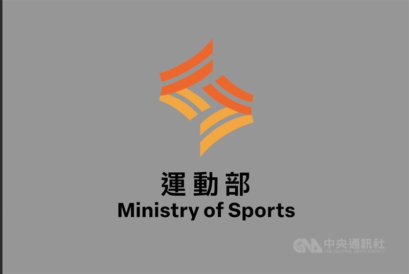 運動部鼓勵企業挹注資源。（中央社檔案照片）