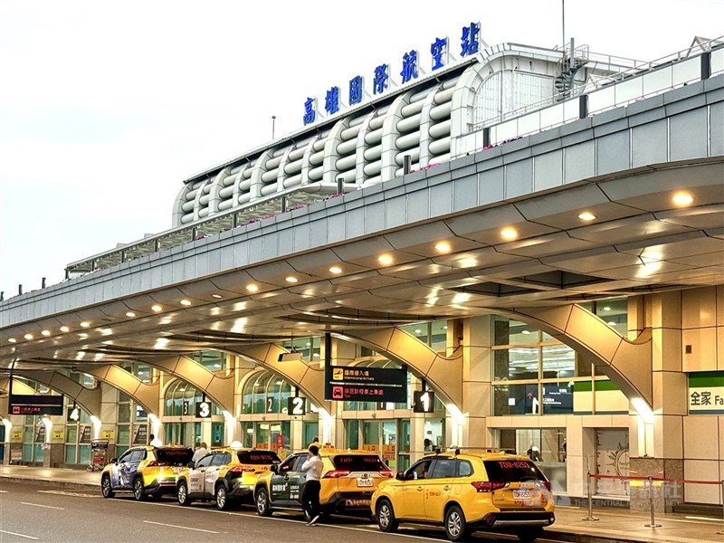 圖為高雄國際機場。（中央社檔案照片）