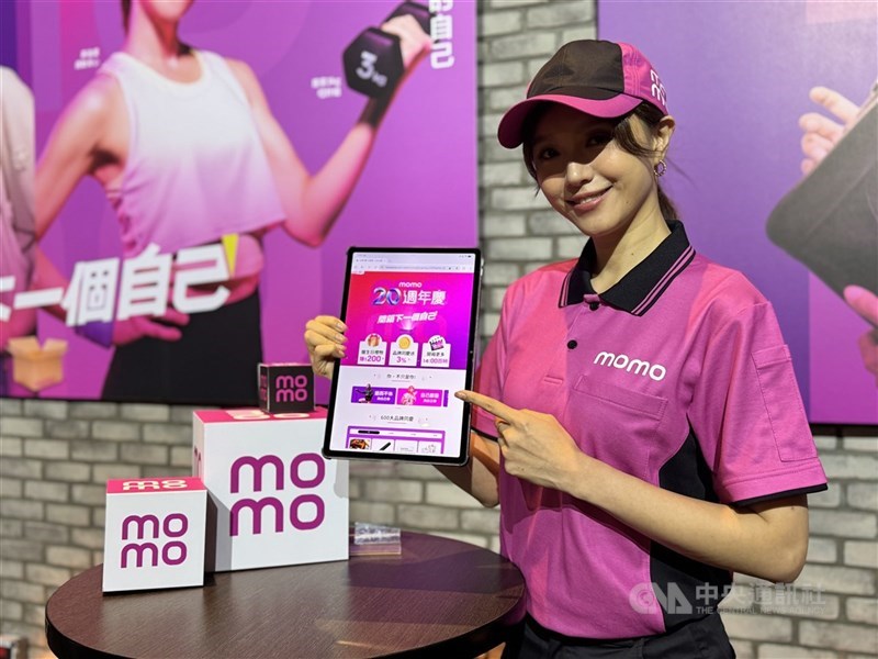 富邦媒momo公布今年3月營收為新台幣91.41億元，年增2.07%。 （中央社檔案照片）