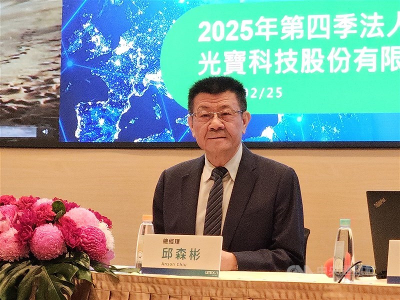 圖為光寶科總經理邱森彬。 （中央社檔案照片）