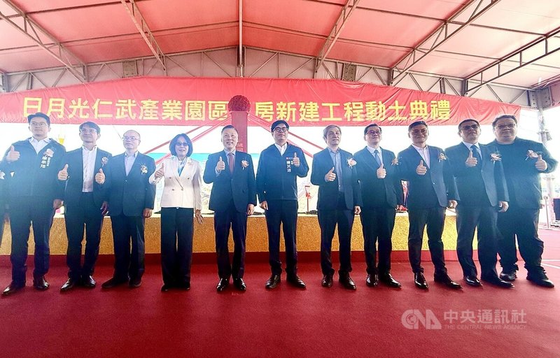 高雄市長陳其邁(右6)、日月光半導體製造股份有限公司執行長吳田玉(左5)等,10日上午出席日月光仁武產業園區廠房新建工程動土典禮,比讚合影。中央社記者董俊志攝 115年4月10日