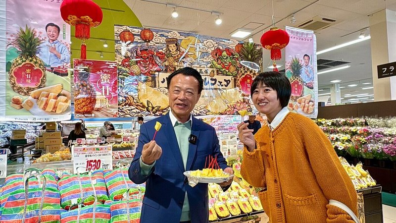 嘉義金鑽鳳梨打入日本東北市場並上架青森縣指標性連鎖超市Universe,10日在當地舉行揭幕記者會,縣長翁章梁(左)在現場親自向民眾推廣金鑽鳳梨。(嘉義縣政府提供)中央社記者黃國芳傳真 115年4月10日