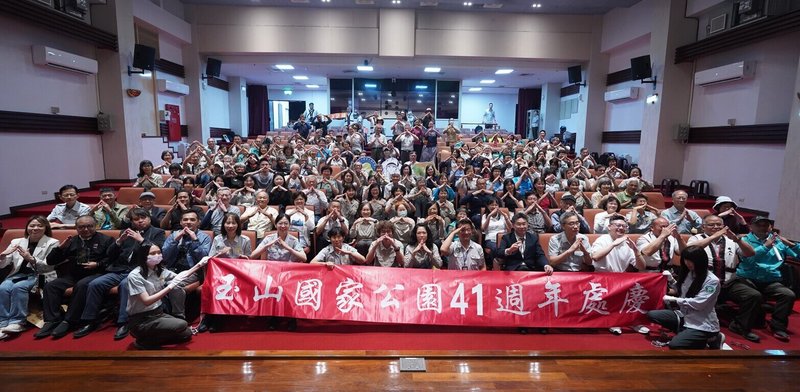 玉山國家公園管理處10日舉辦41週年處慶，活動聚焦第一線保育巡查員辛勞與傳承，也向解說、保育志工致謝，肯定志工是國家公園經營重要助力。（玉山國家公園管理處提供）中央社記者蕭博陽南投縣傳真　115年4月10日