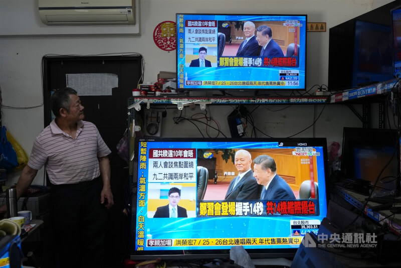 國民黨主席鄭麗文10日在北京人民大會堂東大廳與中共總書記習近平會面。台北市萬華區一家電器行播放相關新聞。中央社記者徐肇昌攝　115年4月10日