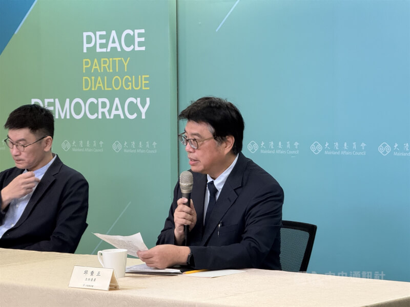 國民黨主席鄭麗文在鄭習會提出「在政治互信中增進台灣國際活動空間」，陸委會主委邱垂正10日召開記者會表示，國際參與若是中共主導的「宗主國模式」，只會帶來更多打壓，對台灣「沒有幫助」。中央社記者廖文綺攝　115年4月10日