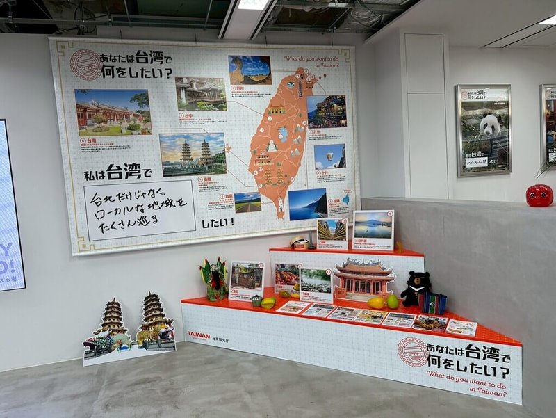 Image 25: 日本黃金週旅遊需求升溫，台灣持續穩居熱門旅遊目的地。日本旅行社H.I.S.新宿店以台灣旅遊作為主打，店內展出巨大的台灣地圖，以及基隆、日月潭等觀光地介紹看板。（台灣觀光協會東京事務所提供）中央社記者戴雅真東京傳真 115年4月11日