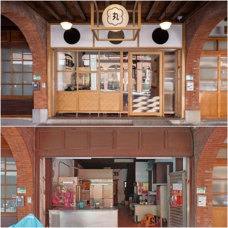 台北市商業處配合市府改建艋舺公園工程，推出改造周邊店家「台北造起來」徵選活動，成功獲選店家可獲設計費新台幣30萬元，報名至13日止。圖為先前改造的店家比較圖。（商業處提供）中央社記者劉建邦傳真　115年4月11日