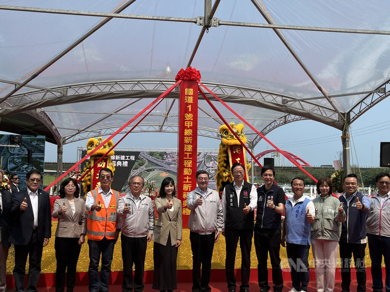 國道1號甲線新建工程11日舉行動土典禮，行政院長卓榮泰（左6）、桃園市長張善政（右6）等人出席典禮。中央社記者葉臻攝 115年4月11日