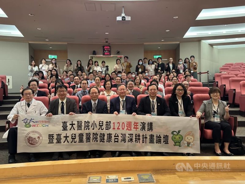 適逢台大醫院小兒部120週年，衛福部長石崇良（前右3）11日宣布，正盤點給付標準，今年將調高兒科診療等費用，且「2倍不是夢」，最快7、8月上路。中央社記者沈佩瑤攝　115年4月11日