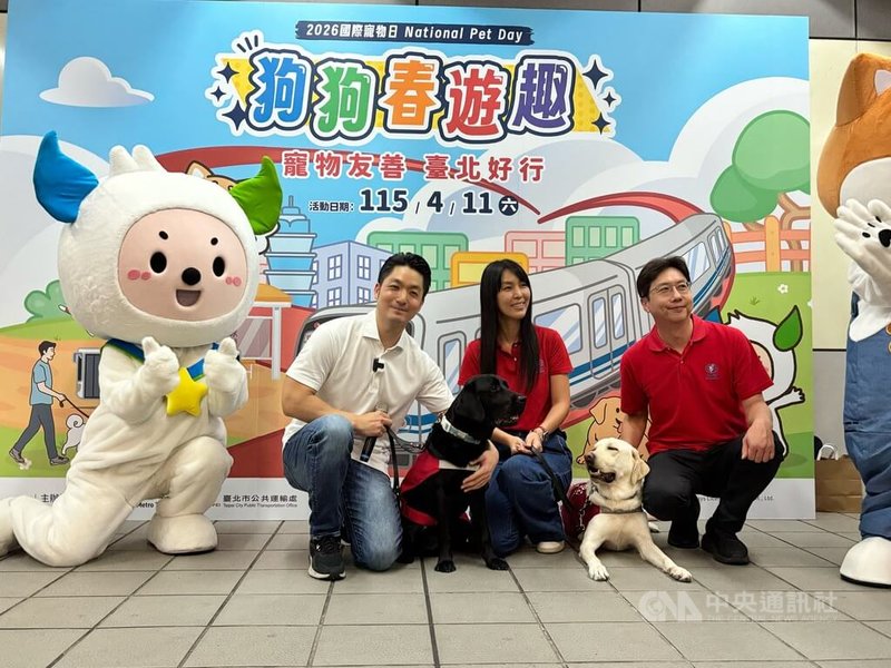 台北市長蔣萬安（左1）11日響應國際寵物日出席「狗狗春遊趣」活動，體驗搭乘狗狗友善公車及捷運。中央社記者陳昱婷攝 115年4月11日