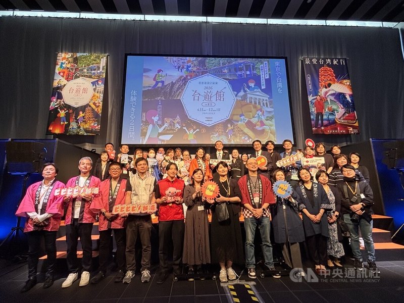 交通部觀光署11、12日於東京秋葉原舉辦「台遊館in東京」推廣活動。現場集結超過40個展位，邀請中華航空、星宇航空、台灣虎航等業者參與，並透過原住民族表演、手作體驗、茶文化展示及美食等多元內容，讓民眾感受台灣魅力。中央社記者戴雅真東京攝 115年4月11日