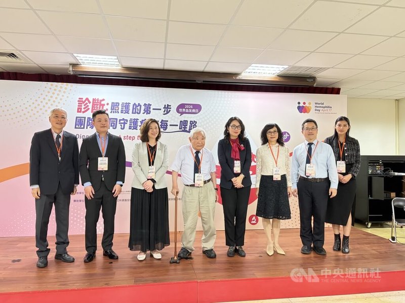 衛福部次長林靜儀（左3）11日出席響應2026世界血友病日活動，她說，衛福部的責任就是在政策與照顧系統中，給予病友最好的治療與支持。中央社記者沈佩瑤攝　115年4月11日